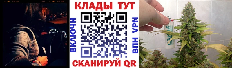 Как найти закладки Саяногорск COCAIN Alpha PVP МАРИХУАНА Амфетамин ТГК ГАШИШ