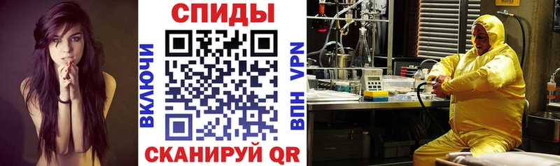 АМФЕТАМИН Розовый  Саяногорск 
