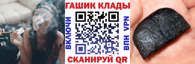 ГАШ hashish  Саяногорск 