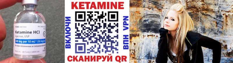 где купить наркоту  Саяногорск  Кетамин ketamine 