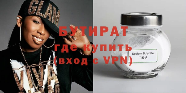 кокаин VHQ Заволжск