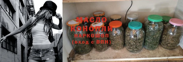 кокаин VHQ Заволжск