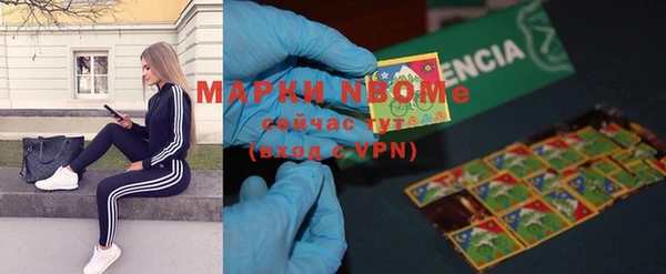 кокаин VHQ Заволжск