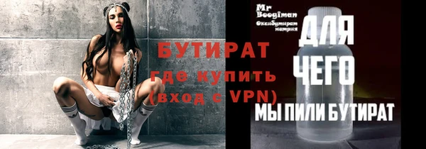 кокаин VHQ Заволжск