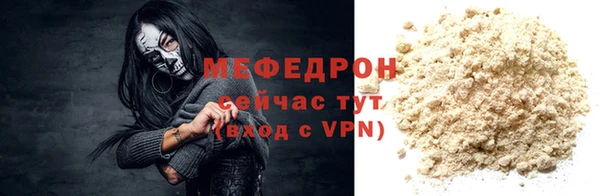 стаф Заводоуковск
