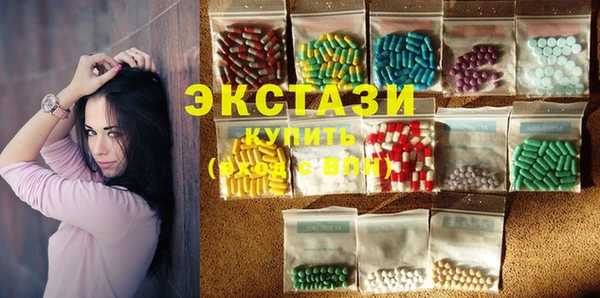 кокаин VHQ Заволжск