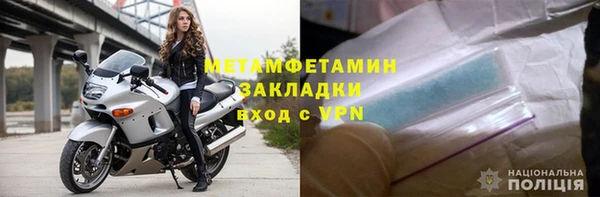 кокаин VHQ Заволжск