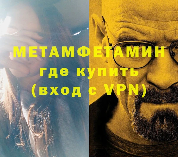 кокаин VHQ Заволжск