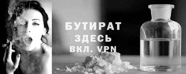 кокаин VHQ Заволжск