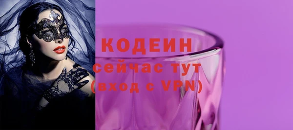 стаф Заводоуковск