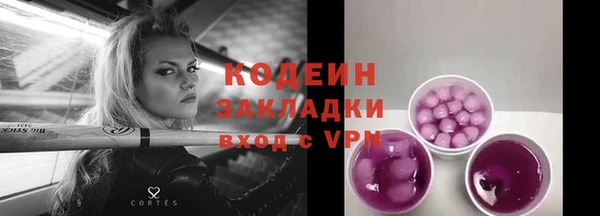 кокаин VHQ Заволжск