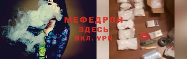стаф Заводоуковск