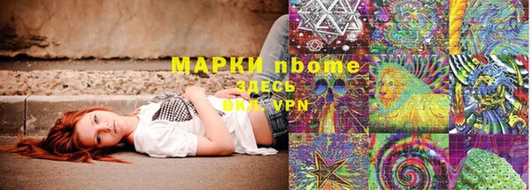 кокаин VHQ Заволжск