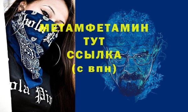 кокаин VHQ Заволжск