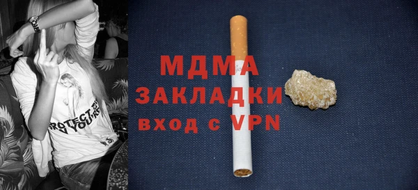 стаф Заводоуковск
