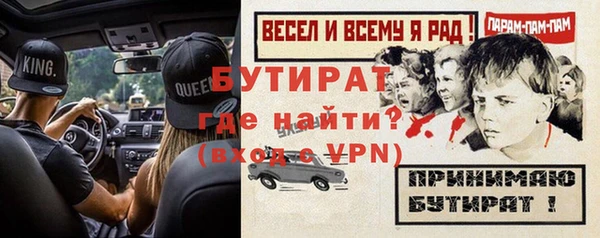 стаф Заводоуковск