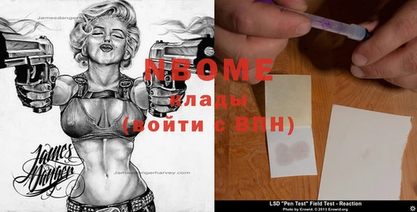 кокаин VHQ Заволжск