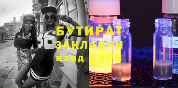 стаф Заводоуковск