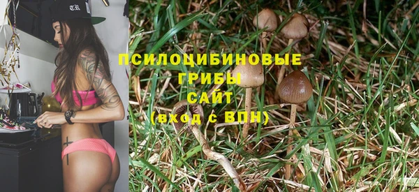 кокаин VHQ Заволжск