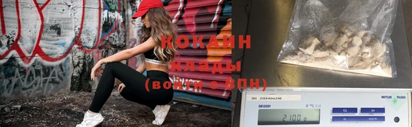 кокаин VHQ Заволжск