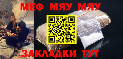сатива Первоуральск