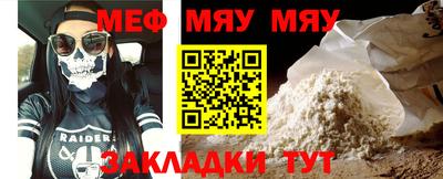 кокаин премиум Партизанск