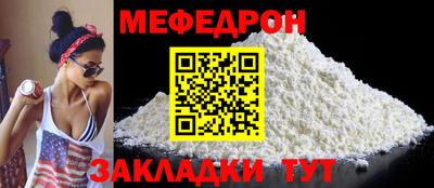 кокаин премиум Партизанск