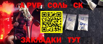 кокаин премиум Партизанск