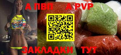 трава Пенза