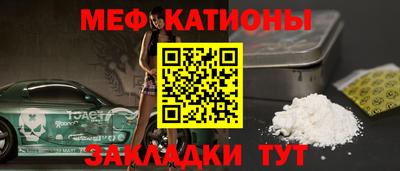 кокаин премиум Партизанск
