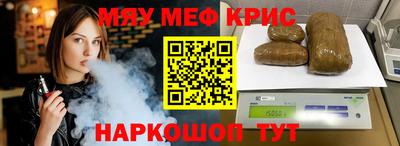 сатива Первоуральск