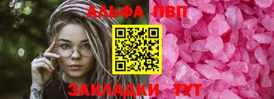 сатива Первоуральск