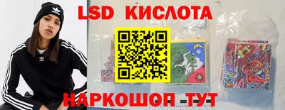 сатива Первоуральск