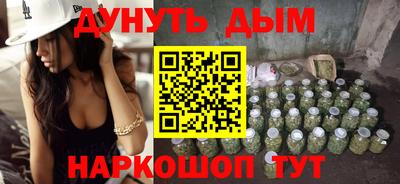 кокаин премиум Партизанск