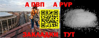 сатива Первоуральск