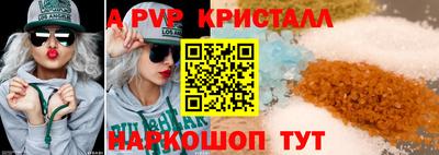 трава Пенза