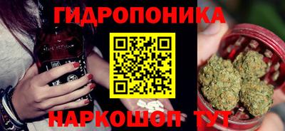 трава Пенза
