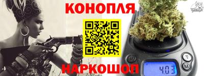 сатива Первоуральск