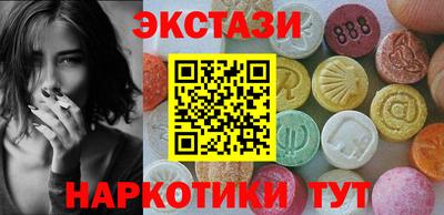 сатива Первоуральск
