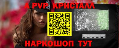 кокаин премиум Партизанск