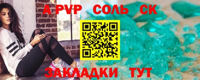кокаин премиум Партизанск
