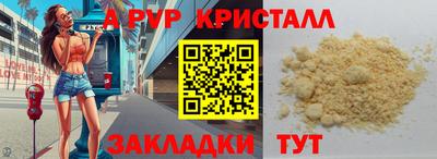 трава Пенза