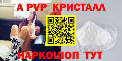 трава Пенза