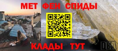 трава Пенза