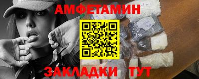 трава Пенза