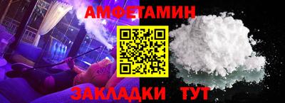 кокаин премиум Партизанск