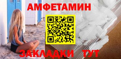 кокаин премиум Партизанск