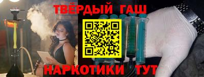 трава Пенза