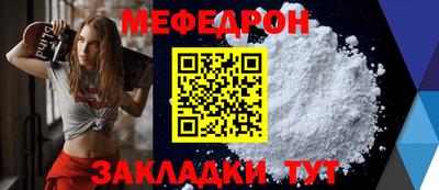 трава Пенза