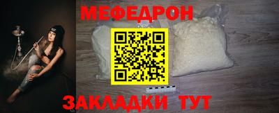 кокаин премиум Партизанск